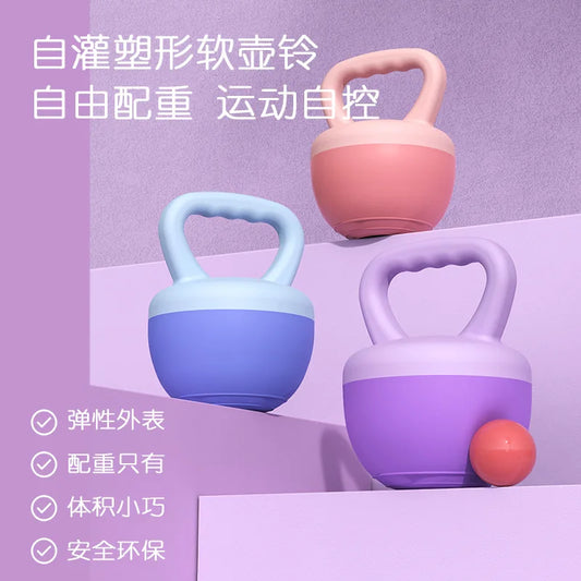 Self Filled Kettle Bell Strength Training Soft Kettlebell Adjustable Weight Training